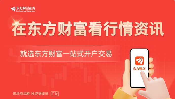 美联储新掌门沃什“首秀”在即 特朗普再施压:不应加息!